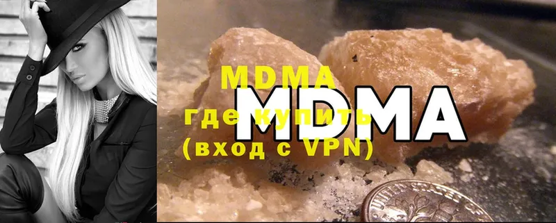 MDMA crystal Староминская